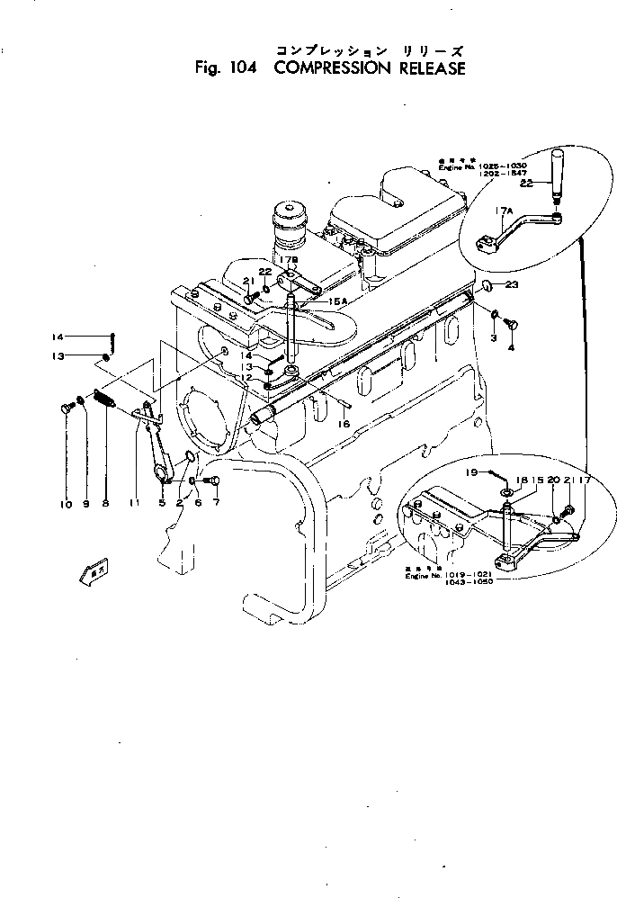 Схема запчастей Komatsu NHC-4-CI-1S - COMPRESSION RELEASE ГОЛОВКА ЦИЛИНДРОВ