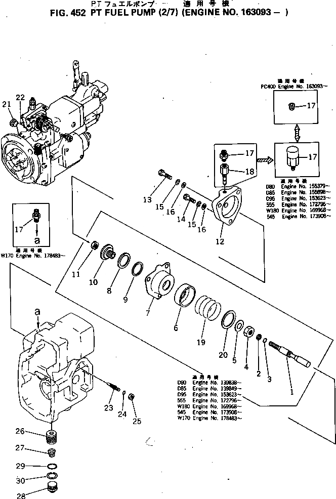 Схема запчастей Komatsu NT-855-1E - PT ТОПЛИВН. НАСОС (/7) ТОПЛИВН. СИСТЕМА