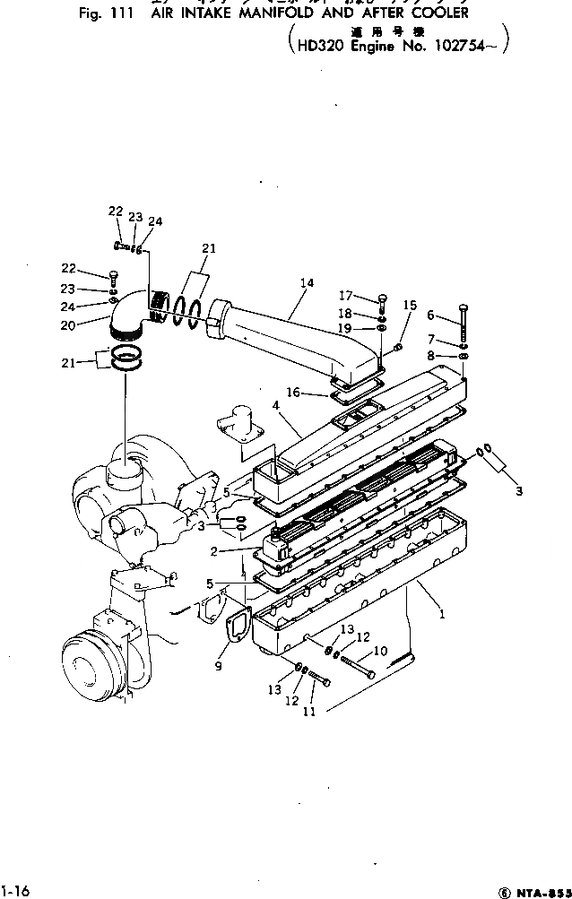 Схема запчастей Komatsu NTA-855-1A - ТРУБОПРОВОД ВПУСКА ВОЗДУХА И ПОСЛЕОХЛАДИТЕЛЬ ГОЛОВКА ЦИЛИНДРОВ