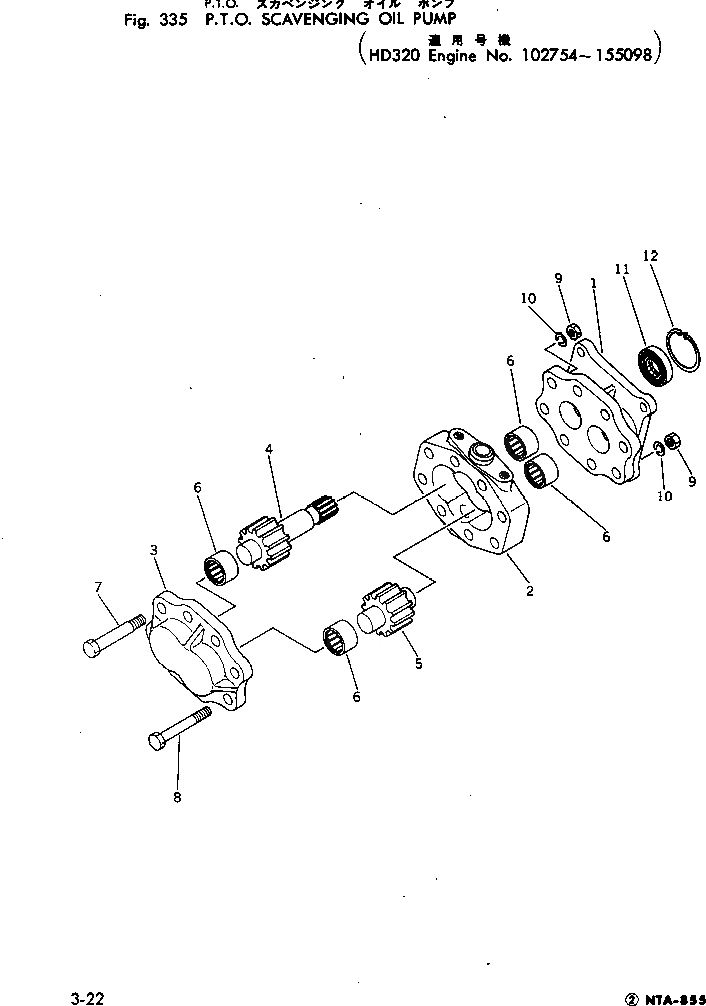 Схема запчастей Komatsu NTA-855-1A - МЕХ-М ОТБОРА МОЩН-ТИ SCAVENGING МАСЛ. НАСОС(№7-98) СИСТЕМА СМАЗКИ МАСЛ. СИСТЕМА