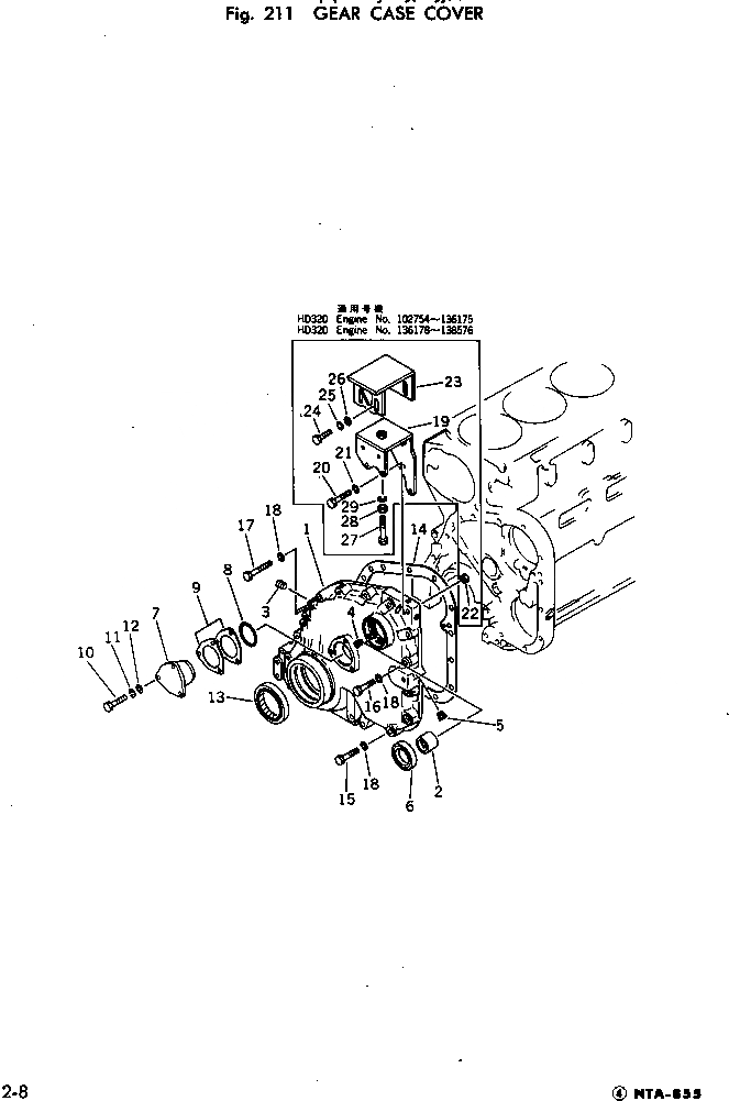 Схема запчастей Komatsu NTA-855-1A - КОРПУС ШЕСТЕРЕНН. ПЕРЕДАЧИ COVER БЛОК ЦИЛИНДРОВ
