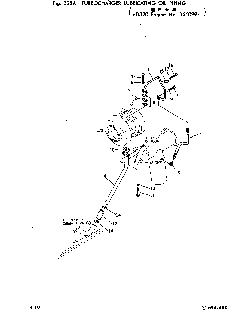Схема запчастей Komatsu NTA-855-1A - ЛИНИЯ СМАЗКИ ТУРБОНАГНЕТАТЕЛЯ(№99-) СИСТЕМА СМАЗКИ МАСЛ. СИСТЕМА
