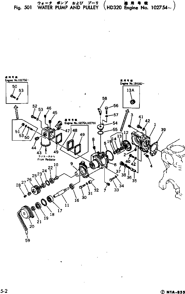 Схема запчастей Komatsu NTA-855-1A - ВОДЯНАЯ ПОМПА И ШКИВ ОХЛАЖД-Е И ЭЛЕКТРИКАS