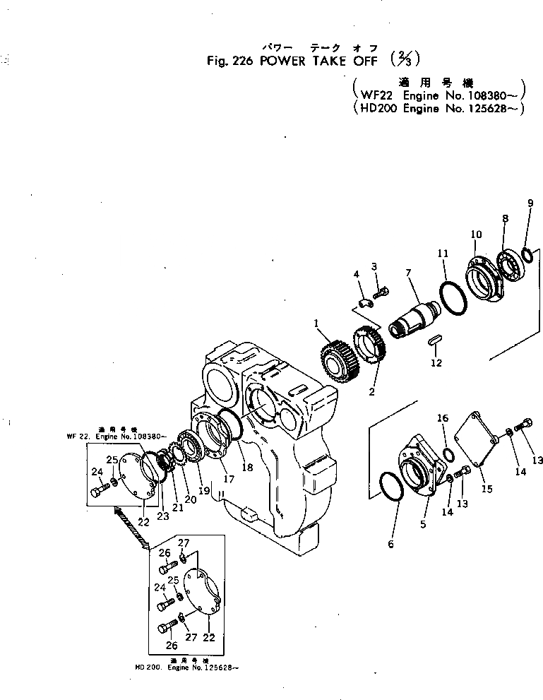 Схема запчастей Komatsu NTC-743-1C - МЕХ-М ОТБОРА МОЩНОСТИ (/) БЛОК ЦИЛИНДРОВ