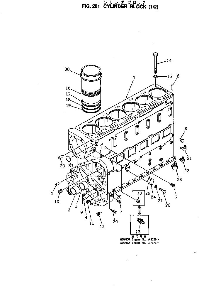 Схема запчастей Komatsu NTO-6-CI-1D - БЛОК ЦИЛИНДРОВ (/) БЛОК ЦИЛИНДРОВ