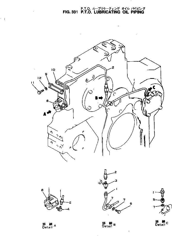 Схема запчастей Komatsu NTO-6-CI-1C - МЕХ-М ОТБОРА МОЩН-ТИ СИСТЕМА СМАЗКИ МАСЛОПРОВОДЯЩАЯ ЛИНИЯ СИСТЕМА СМАЗКИ МАСЛ. СИСТЕМА