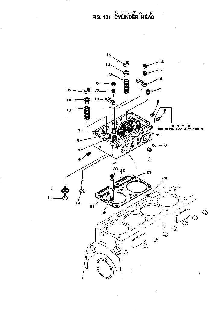 Схема запчастей Komatsu NTO-6-CI-1H - ГОЛОВКА ЦИЛИНДРОВ ГОЛОВКА ЦИЛИНДРОВ