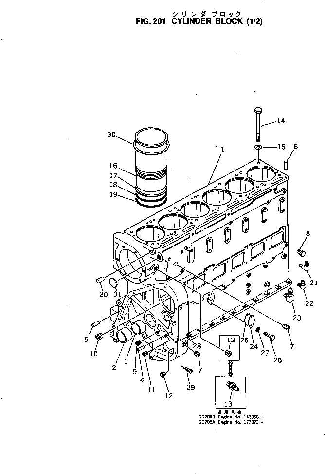 Схема запчастей Komatsu NTO-6-CI-1H - БЛОК ЦИЛИНДРОВ (/) БЛОК ЦИЛИНДРОВ