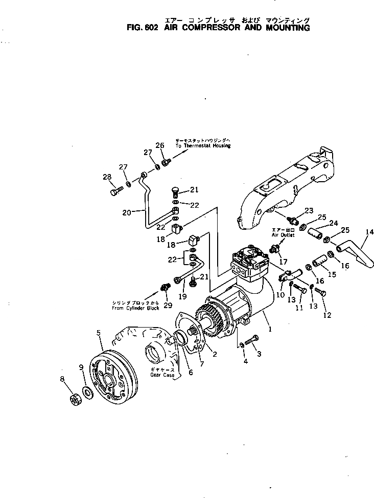 Схема запчастей Komatsu NTO-6-CI-1N - КОМПРЕССОР И КРЕПЛЕНИЕ АКСЕССУАРЫ