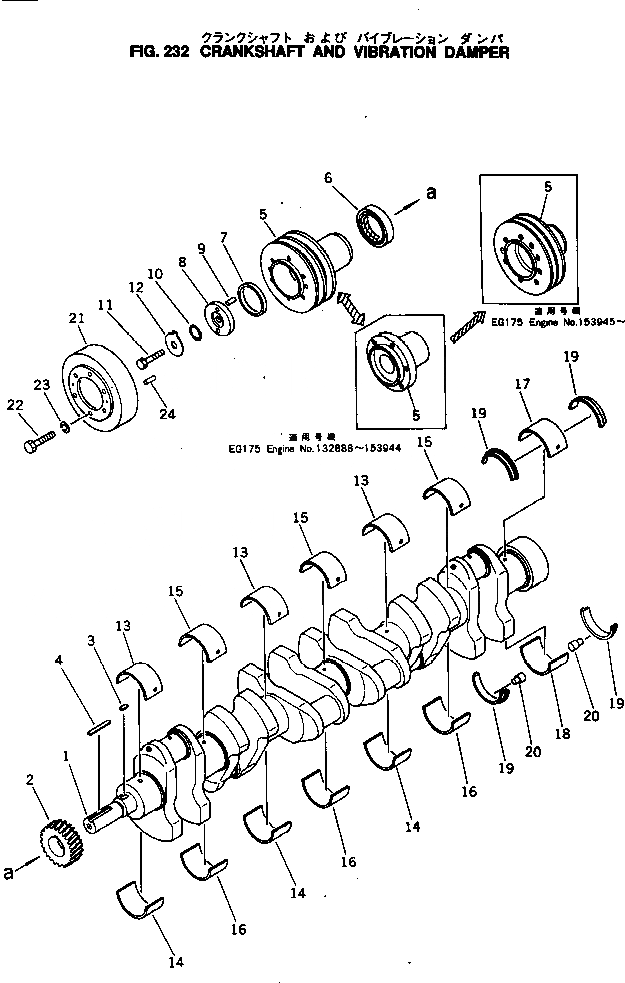 Схема запчастей Komatsu NTO-6-G-1G - - -