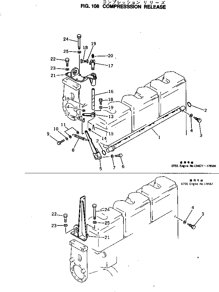 Схема запчастей Komatsu NTO-6-CI-1D - COMPRESSION RELEASE ГОЛОВКА ЦИЛИНДРОВ