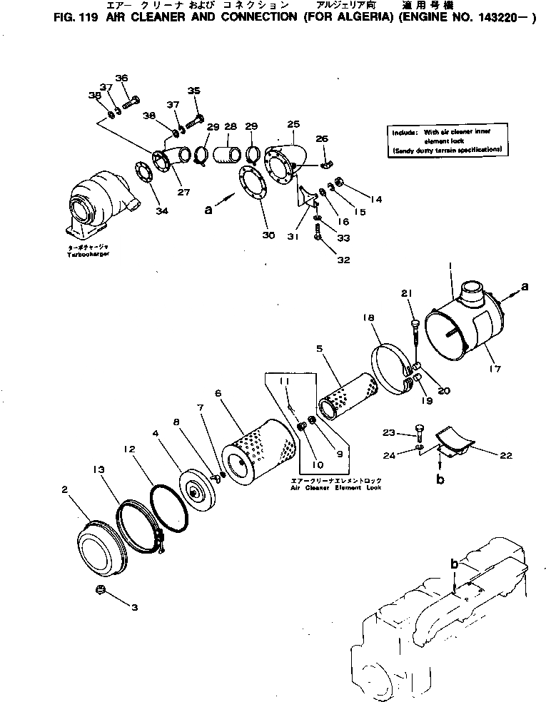 Схема запчастей Komatsu NTO-6-CI-1D - ВОЗДУХООЧИСТИТЕЛЬ И СОЕДИН-Е (ДЛЯ ALGERIA)(№-) ГОЛОВКА ЦИЛИНДРОВ