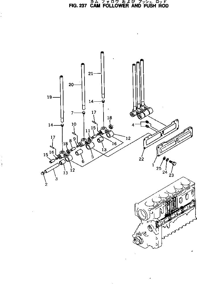 Схема запчастей Komatsu NTO-6-CI-1D - ТОЛКАТЕЛЬ КЛАПАНА И PUSH ROD БЛОК ЦИЛИНДРОВ