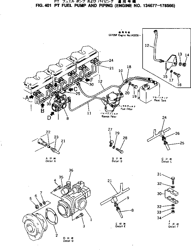 Схема запчастей Komatsu NTO-6-CI-1D - PT ТОПЛИВН. НАСОС И ТРУБЫ(№77-78) ТОПЛИВН. СИСТЕМА