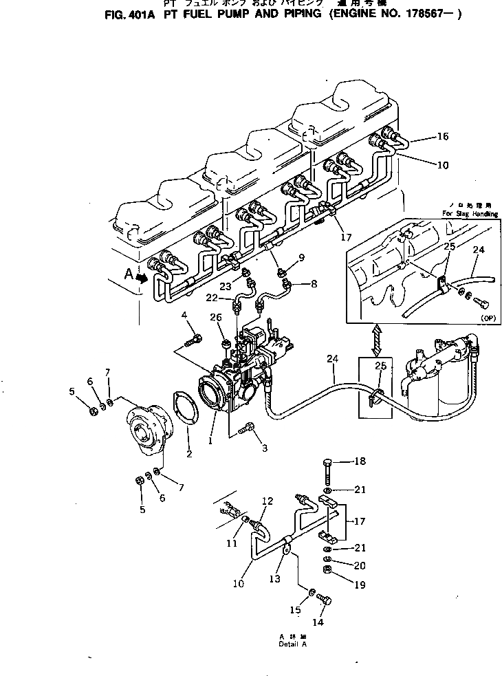 Схема запчастей Komatsu NTO-6-CI-1D - PT ТОПЛИВН. НАСОС И ТРУБЫ(№787-) ТОПЛИВН. СИСТЕМА