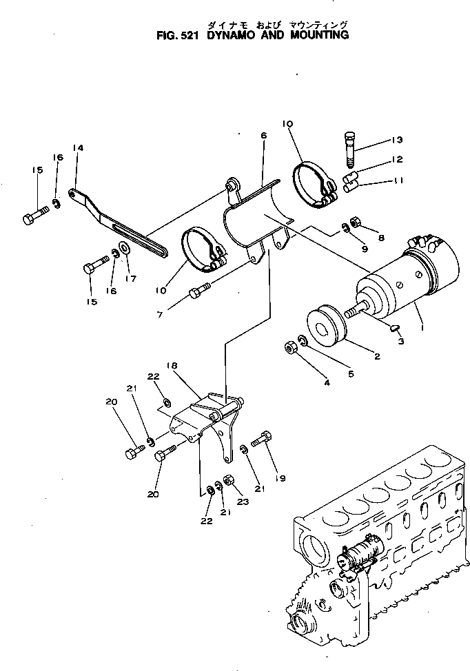 Схема запчастей Komatsu NTO-6-CI-1C - DYNAMO И КРЕПЛЕНИЕ ОХЛАЖД-Е И ЭЛЕКТРИКАS