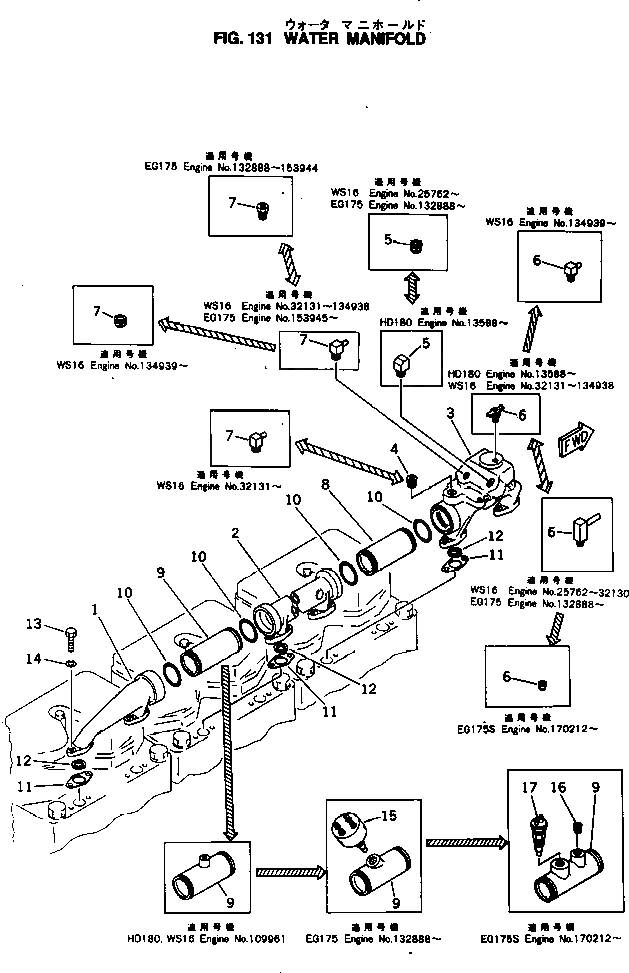 Схема запчастей Komatsu NTO-6-G-1G - ВОДЯНОЙ КОЛЛЕКТОР ГОЛОВКА ЦИЛИНДРОВ