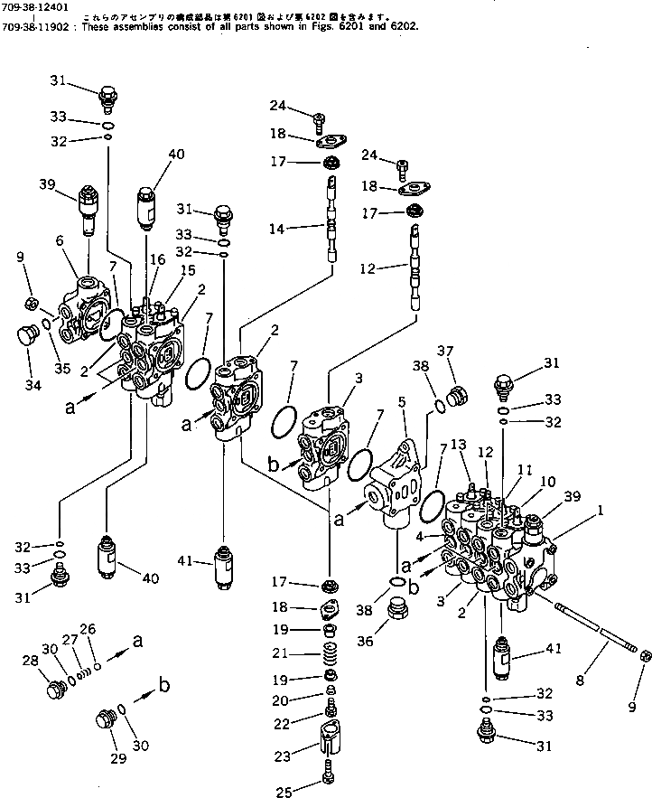 Схема запчастей Komatsu PC03-1 - 8-СЕКЦИОНН. УПРАВЛЯЮЩ. КЛАПАН (/) УПРАВЛ-Е РАБОЧИМ ОБОРУДОВАНИЕМ