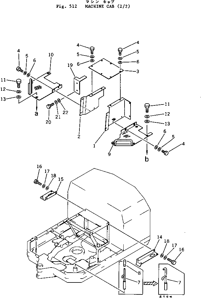 Схема запчастей Komatsu PC05-1 - КАБИНА (/) ОСНОВНАЯ РАМА И КАБИНА