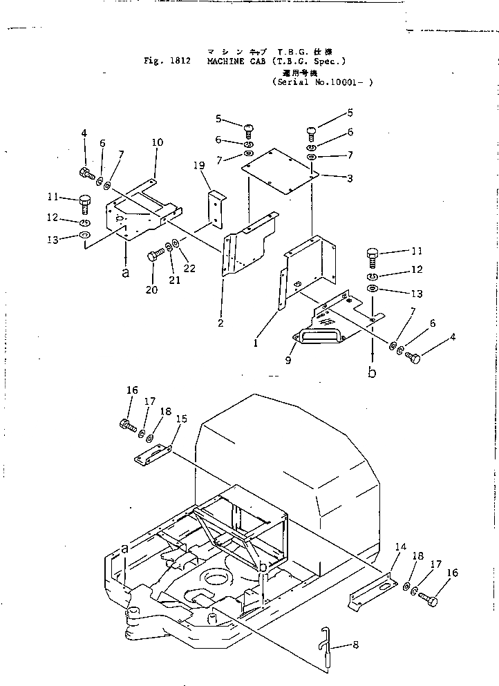 Схема запчастей Komatsu PC05-1 - КАБИНА (T.B.G. СПЕЦ-Я.)(№-) ОПЦИОННЫЕ КОМПОНЕНТЫ