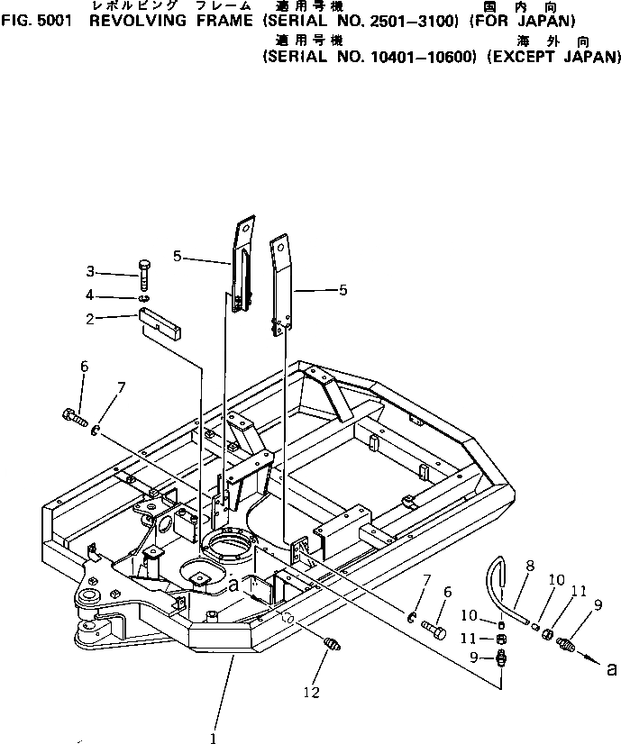 Схема запчастей Komatsu PC05-5 - ОСНОВНАЯ РАМА(№-) ОСНОВНАЯ РАМА И КАБИНА