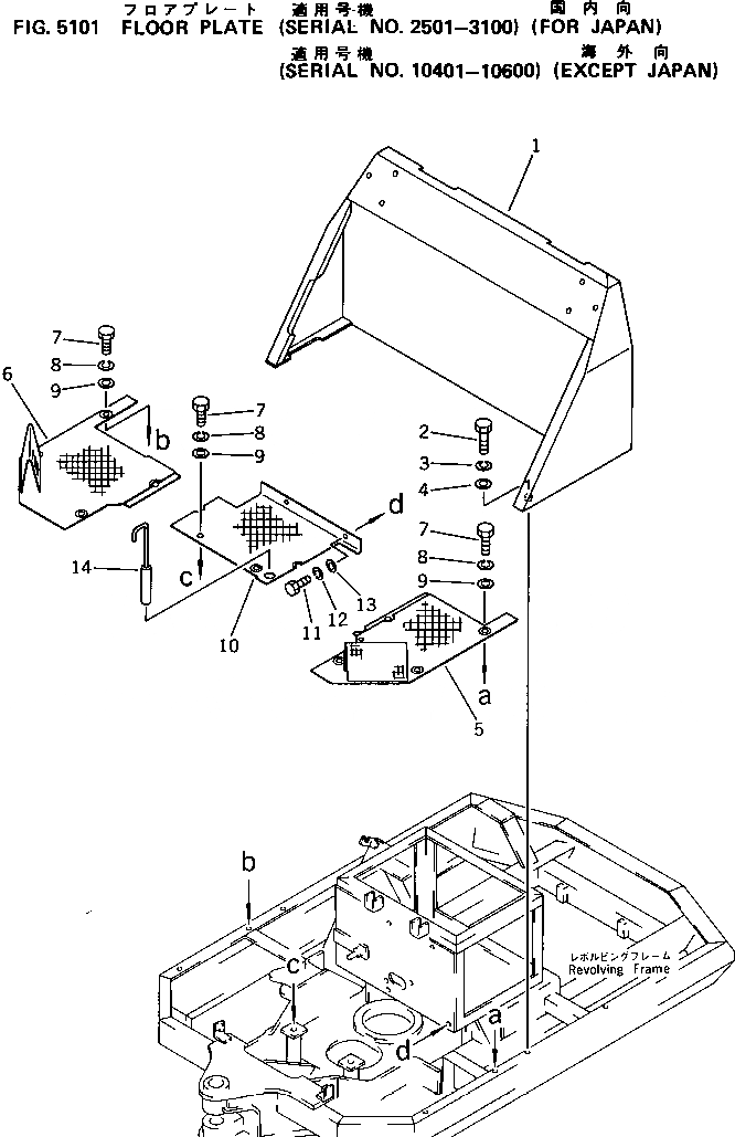 Схема запчастей Komatsu PC05-5 - ПОЛ КАБИНЫ(№-) ОСНОВНАЯ РАМА И КАБИНА