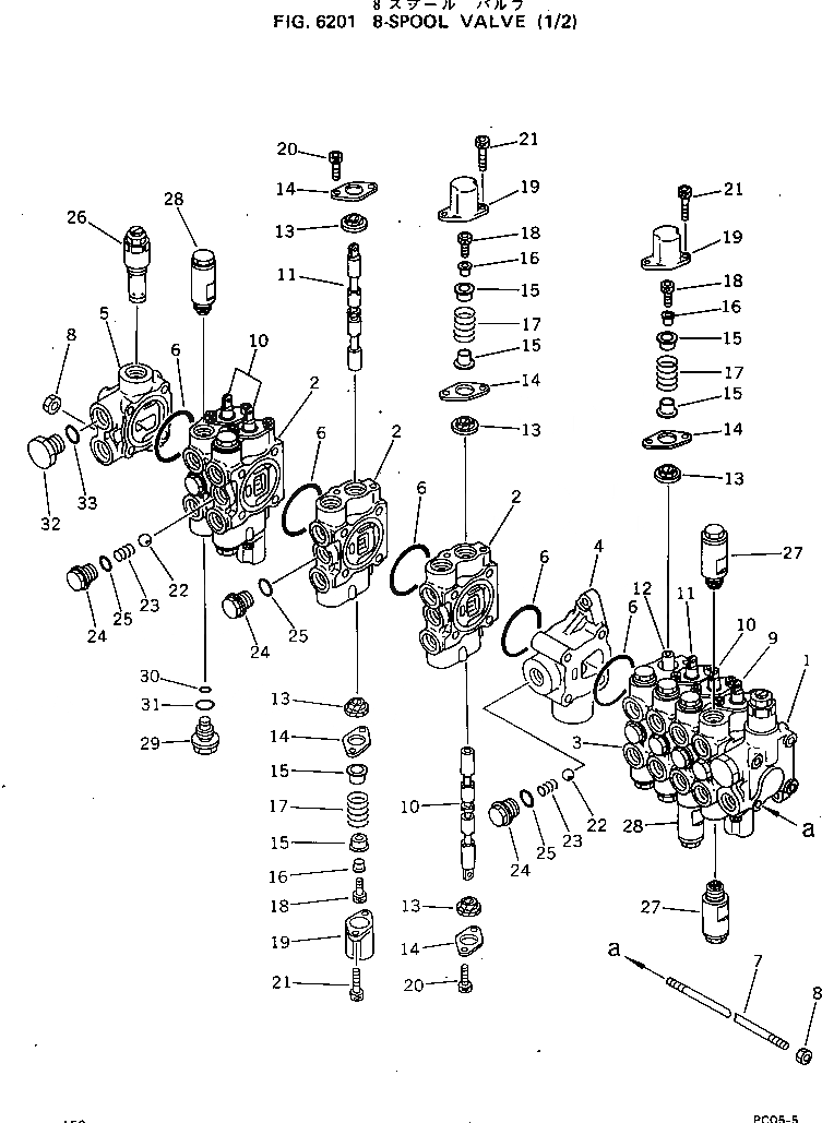 Схема запчастей Komatsu PC05-5 - 8-СЕКЦИОНН. УПРАВЛЯЮЩ. КЛАПАН (/) УПРАВЛ-Е РАБОЧИМ ОБОРУДОВАНИЕМ