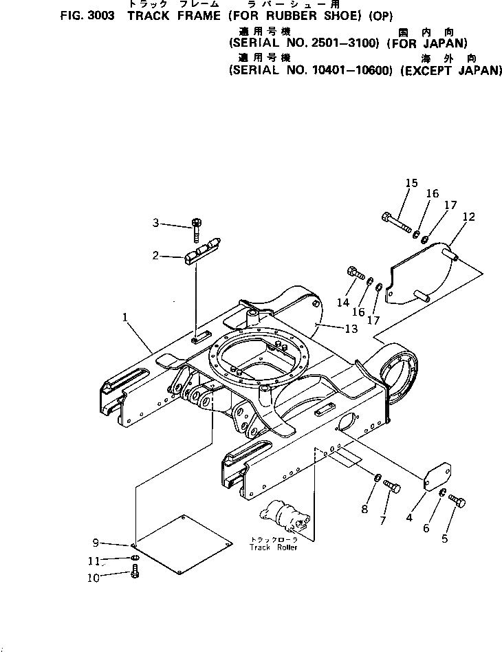 Схема запчастей Komatsu PC05-5 - ГУСЕНИЧНАЯ РАМА (ДЛЯ РЕЗИН. SHOE)(№-) ХОДОВАЯ