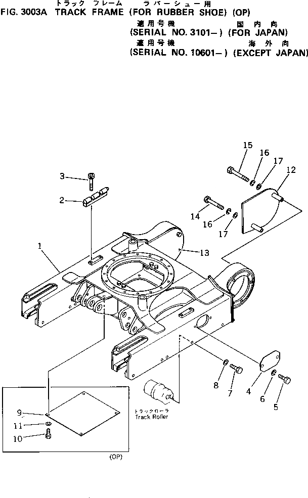 Схема запчастей Komatsu PC05-5 - ГУСЕНИЧНАЯ РАМА (ДЛЯ РЕЗИН. SHOE)(№-) ХОДОВАЯ