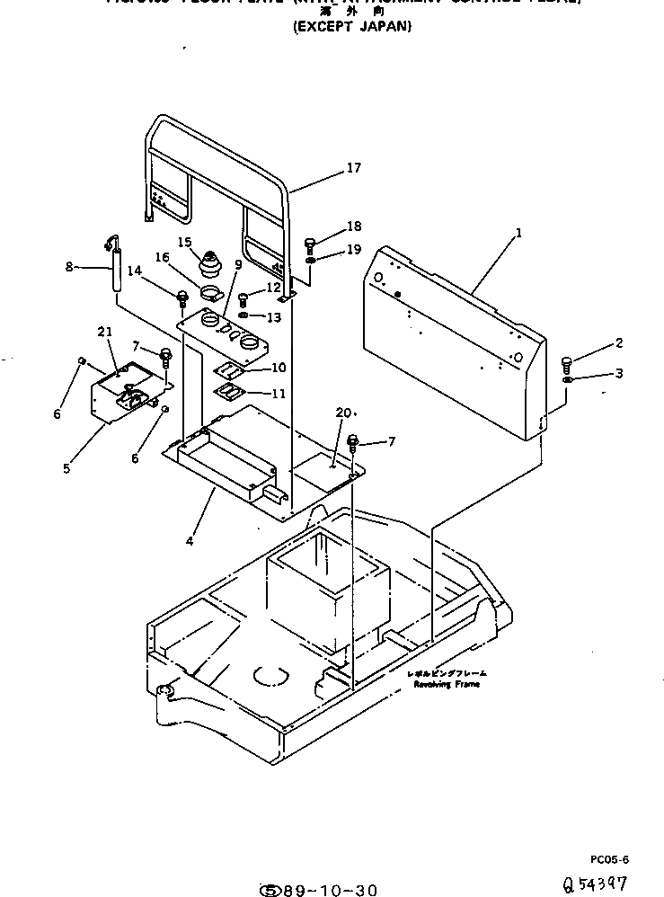 Схема запчастей Komatsu PC05-6 - ПОЛ КАБИНЫ (С ПЕДАЛЬ УПРАВЛ-Я РАБОЧ. ОБОРУД.) (КРОМЕ ЯПОН.)(№-) ЧАСТИ КОРПУСА