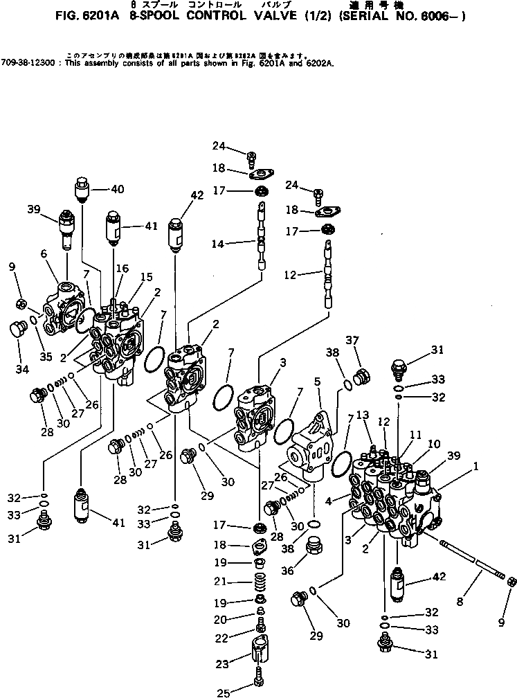 Схема запчастей Komatsu PC05-6 - 8-СЕКЦИОНН. УПРАВЛЯЮЩ. КЛАПАН (/)(№-) УПРАВЛ-Е РАБОЧИМ ОБОРУДОВАНИЕМ