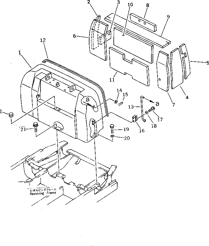 Схема запчастей Komatsu PC05-7 - КАПОТ (/) ЧАСТИ КОРПУСА