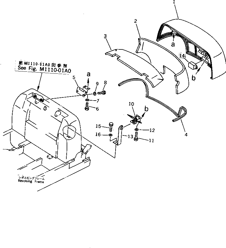 Схема запчастей Komatsu PC05-7 - КАПОТ (/)(№8-) ЧАСТИ КОРПУСА