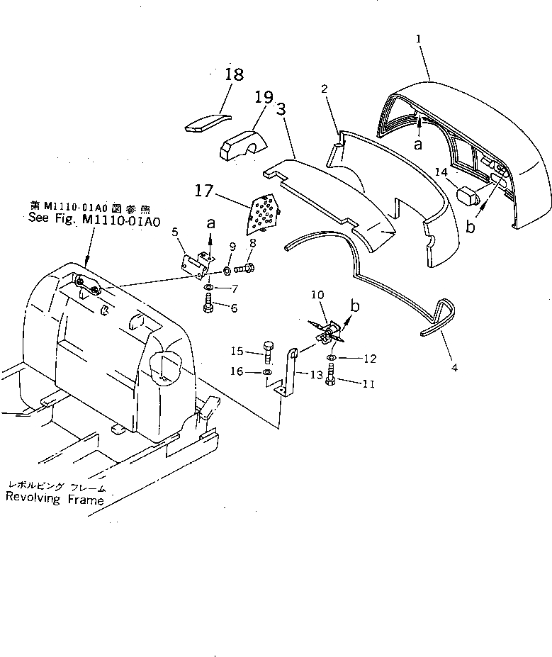 Схема запчастей Komatsu PC05-7 - КАПОТ (/)(№7-) ЧАСТИ КОРПУСА