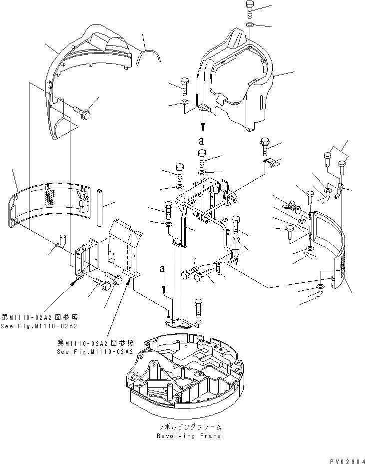 Схема запчастей Komatsu PC08UU-1-A - КАПОТ (/) ЧАСТИ КОРПУСА