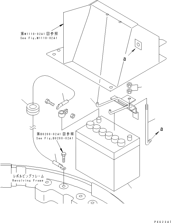 Схема запчастей Komatsu PC08UU-1 - АККУМУЛЯТОР И КРЕПЛЕНИЕ ЭЛЕКТРИКА