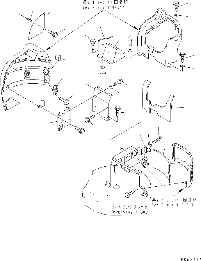 Схема запчастей Komatsu PC08UU-1 - КАПОТ (/) ЧАСТИ КОРПУСА