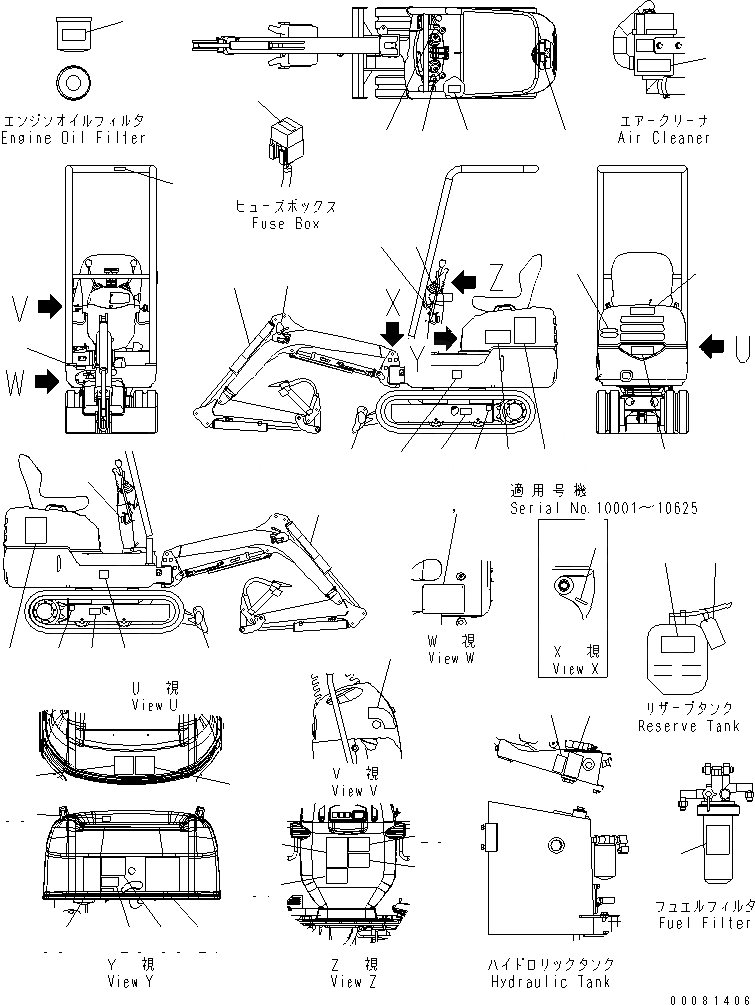 Схема запчастей Komatsu PC09-1 - МАРКИРОВКА (АНГЛ.) (РЕГУЛЯТОР СПЕЦ-Я.) (EXCEPT KUE)(№-8) МАРКИРОВКА