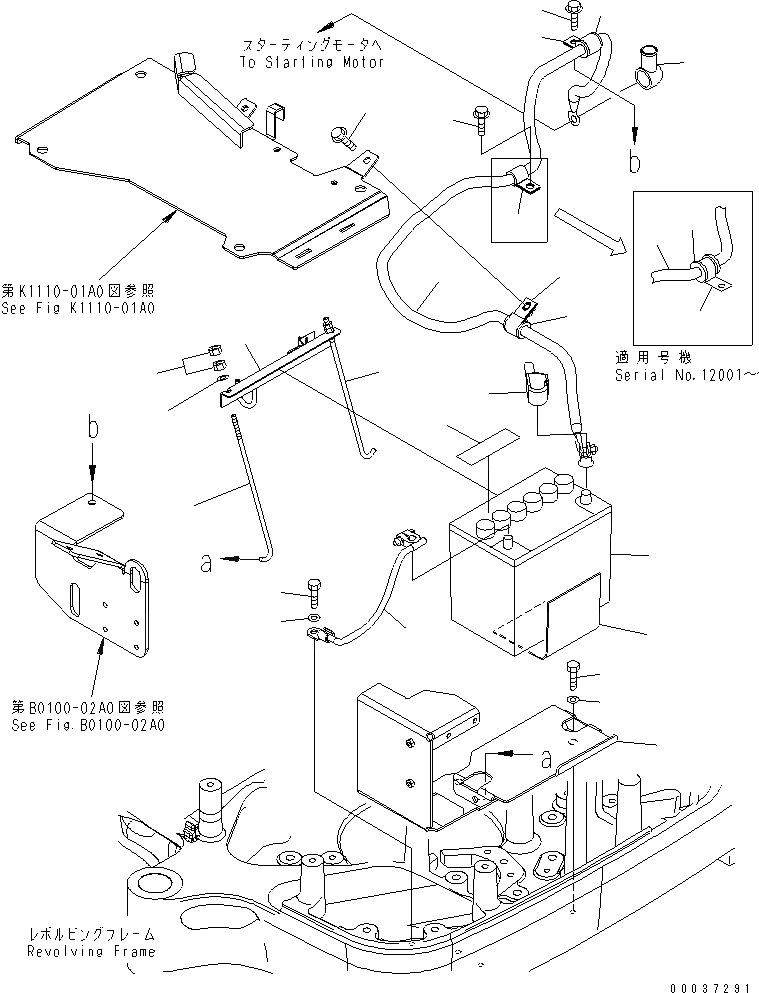 Схема запчастей Komatsu PC09-1 - АККУМУЛЯТОР И ЭЛЕКТРОПРОВОДКА (ДЛЯ KUC) ЭЛЕКТРИКА