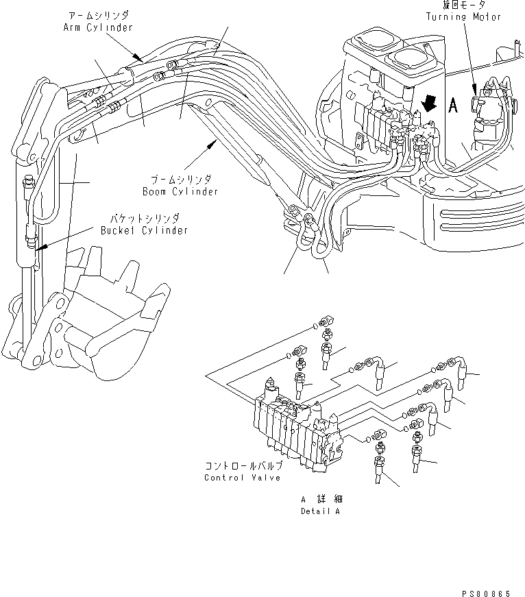 Схема запчастей Komatsu PC09FR-1 - ШЛАНГИ РАБОЧ. ОБОРУД-Я (/) ЧАСТИ BOOK