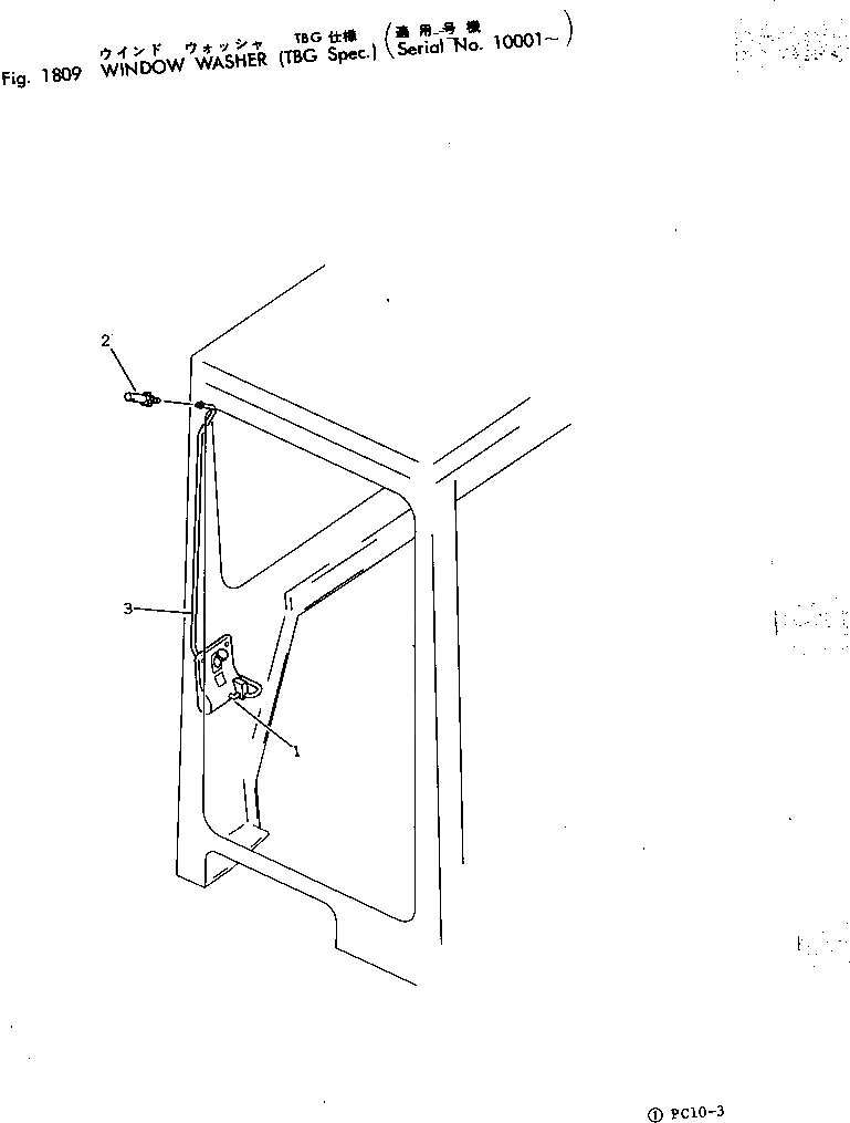 Схема запчастей Komatsu PC10-3 - ОМЫВАТЕЛЬ СТЕКЛА (СПЕЦ-Я TBG)(№-) ОПЦИОННЫЕ КОМПОНЕНТЫ