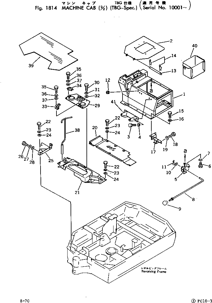 Схема запчастей Komatsu PC10-3 - КАБИНА (/) (СПЕЦ-Я TBG)(№-) ОПЦИОННЫЕ КОМПОНЕНТЫ