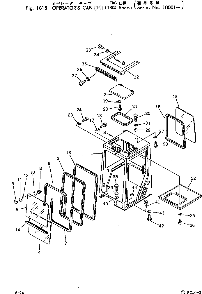 Схема запчастей Komatsu PC10-3 - КАБИНА (/) (СПЕЦ-Я TBG)(№-) ОПЦИОННЫЕ КОМПОНЕНТЫ