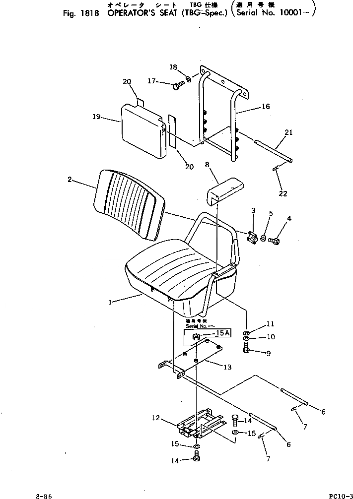 Схема запчастей Komatsu PC10-3 - СИДЕНЬЕ ОПЕРАТОРА (СПЕЦ-Я TBG)(№-) ОПЦИОННЫЕ КОМПОНЕНТЫ