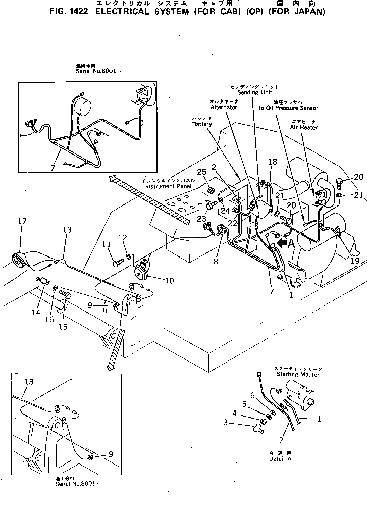 Схема запчастей Komatsu PC10-5 - ЭЛЕКТРИКА (ДЛЯ КАБИНЫ) КОМПОНЕНТЫ ДВИГАТЕЛЯ И ЭЛЕКТРИКА