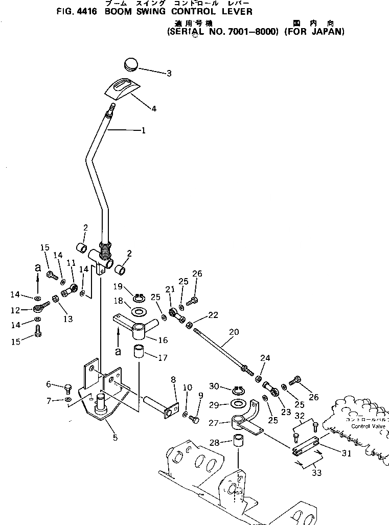 Схема запчастей Komatsu PC10-5 - УПРАВЛЕНИЕ ПОВОРОТОМ СТРЕЛЫ РЫЧАГ(№7-8) ПОВОРОТН. И СИСТЕМА УПРАВЛЕНИЯ
