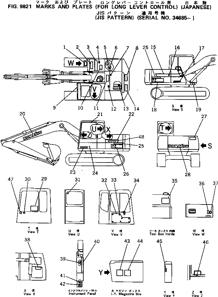 Схема запчастей Komatsu PC100-5S - МАРКИРОВКА (ДЛЯ УДЛИНН. РЫЧАГ УПРАВЛ-Е) (ЯПОН.)       (JIS PATTERN №8-)(№8-) МАРКИРОВКА¤ ИНСТРУМЕНТ И РЕМКОМПЛЕКТЫ