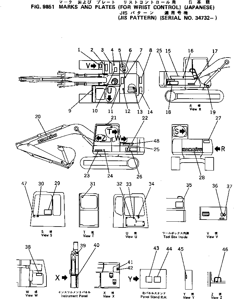 Схема запчастей Komatsu PC100-5S - МАРКИРОВКА (ДЛЯ WRIST РЫЧАГ УПРАВЛ-Я) (ЯПОН.)      (JIS PATTERN №7-)(№7-) МАРКИРОВКА¤ ИНСТРУМЕНТ И РЕМКОМПЛЕКТЫ