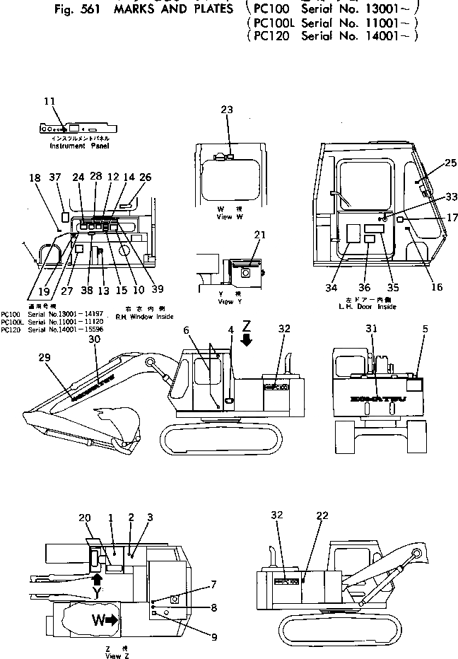 Схема запчастей Komatsu PC100-2 - МАРКИРОВКА (PC) ОСНОВНАЯ РАМА И КАБИНА