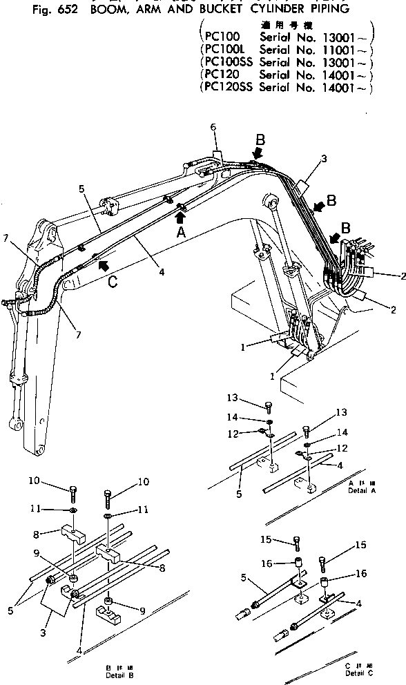 Схема запчастей Komatsu PC100-2 - ГИДРОЛИНИЯ (СТРЕЛА¤ РУКОЯТЬ И КОВШ CYL.)(PC)(PCSS) ГИДРАВЛИКА